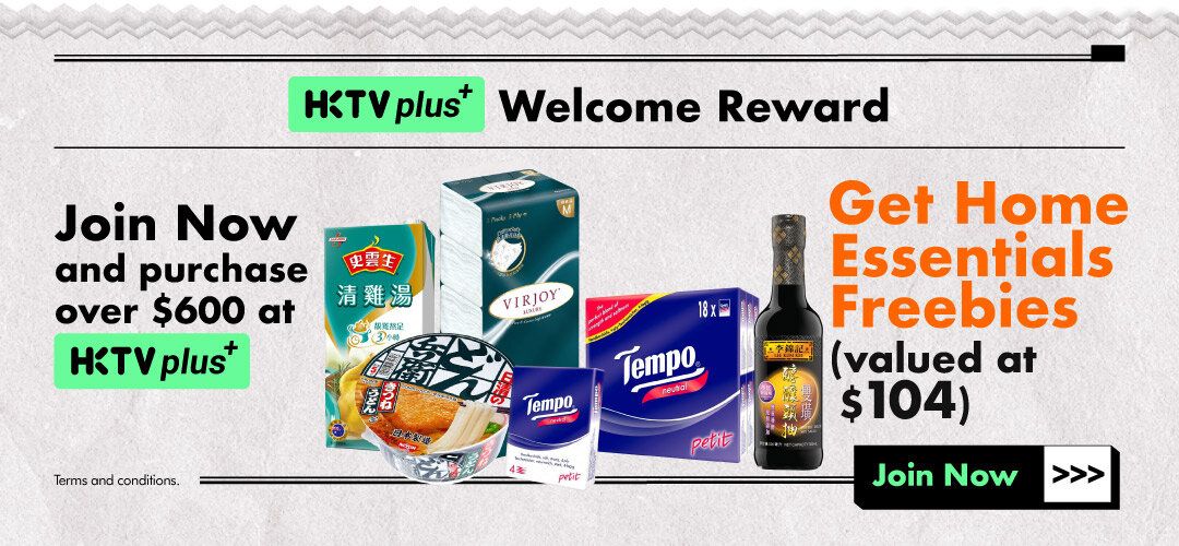 HKTVplus_Jan_20250123_FreebieOffer