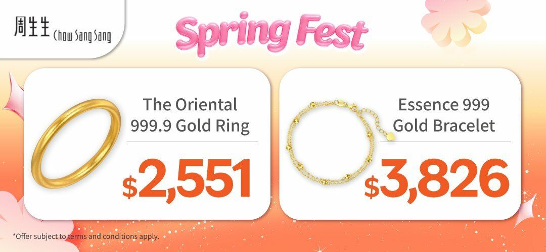 spring_fest_css_sku_20260319