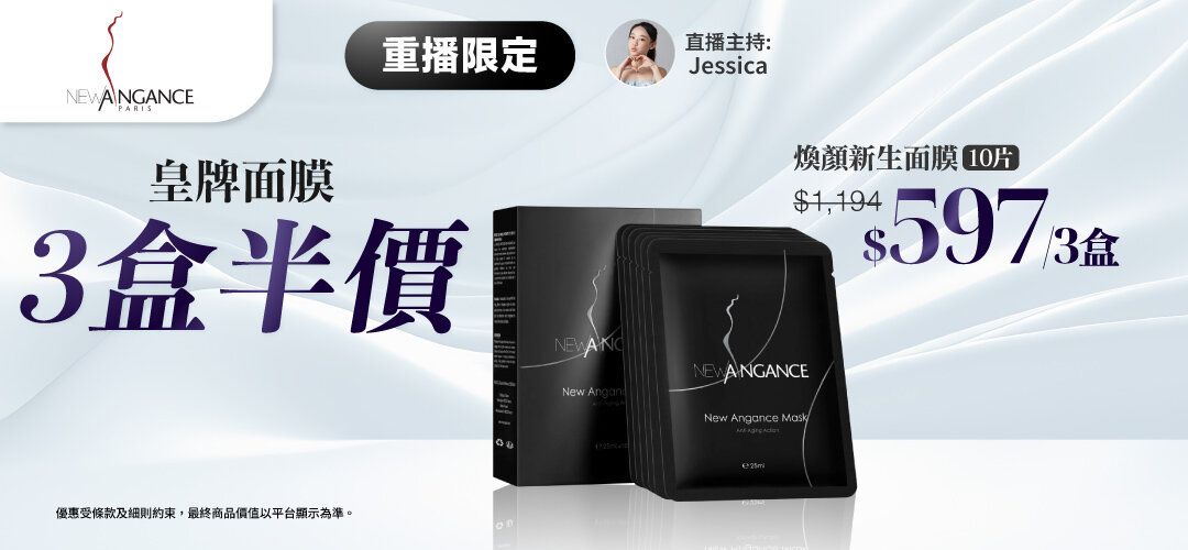 bh-live-new-angance-20260126