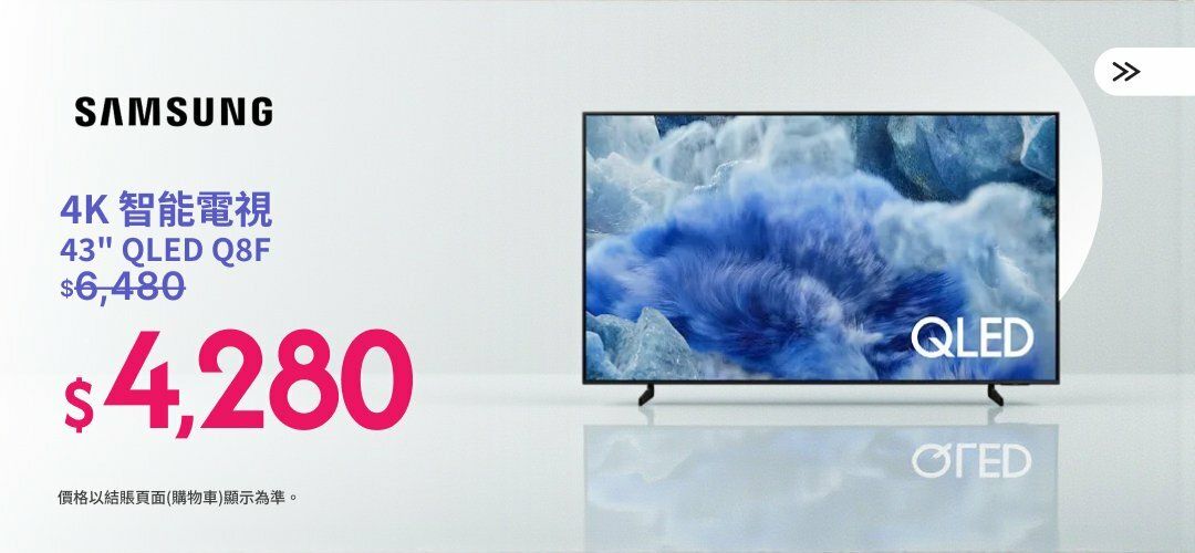 Interest_HA_SamsungTV_ECMKG