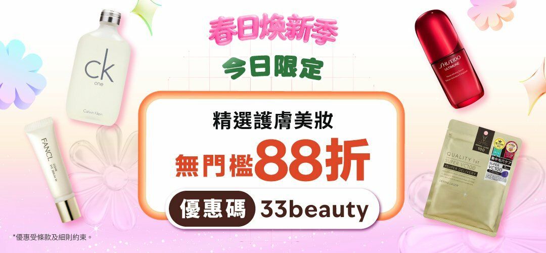 spring_fest_bh_coupon_20260319