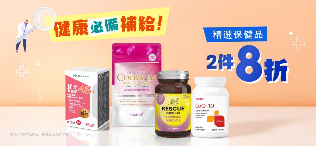 pcnh_supplement_23032026