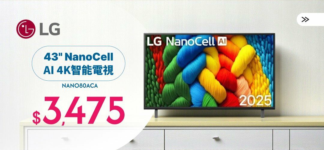 Interest_HA_LGTV_ECMKG