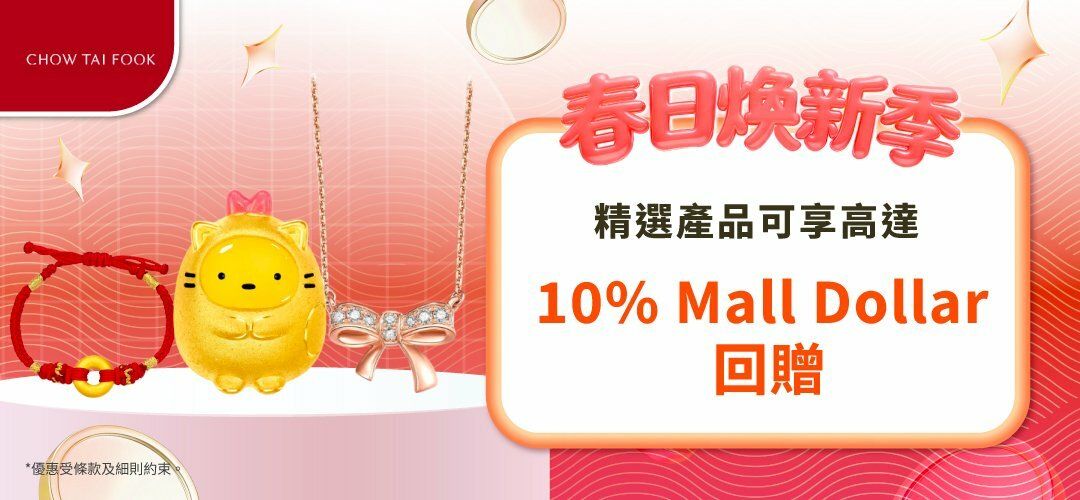 spring_fest_ctf_20260318