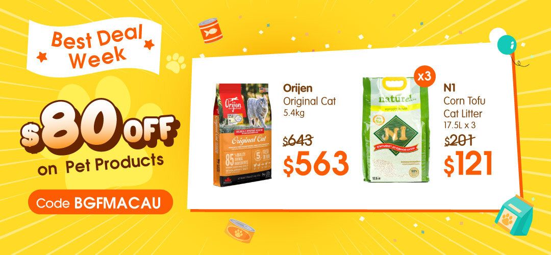 Best deal week pet sku1