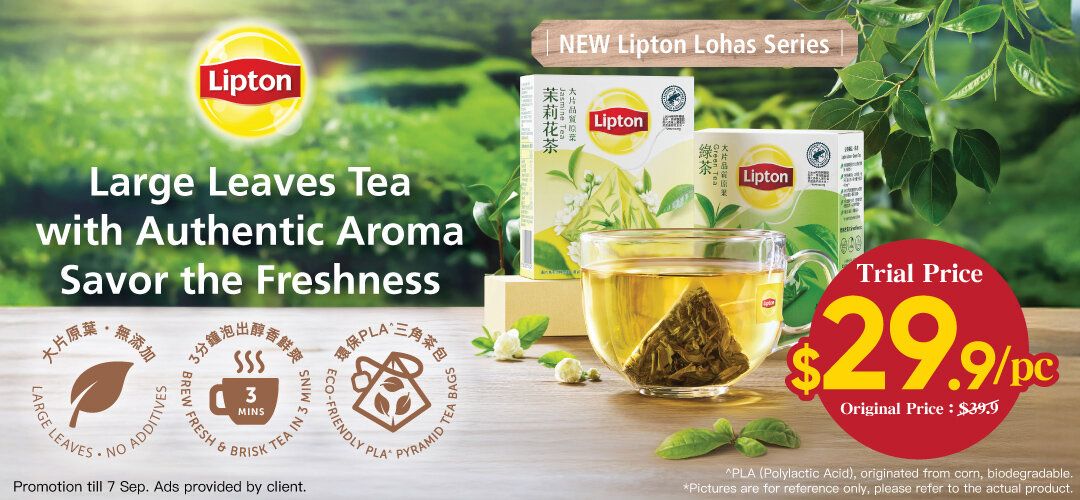 Lipton Lohas Series