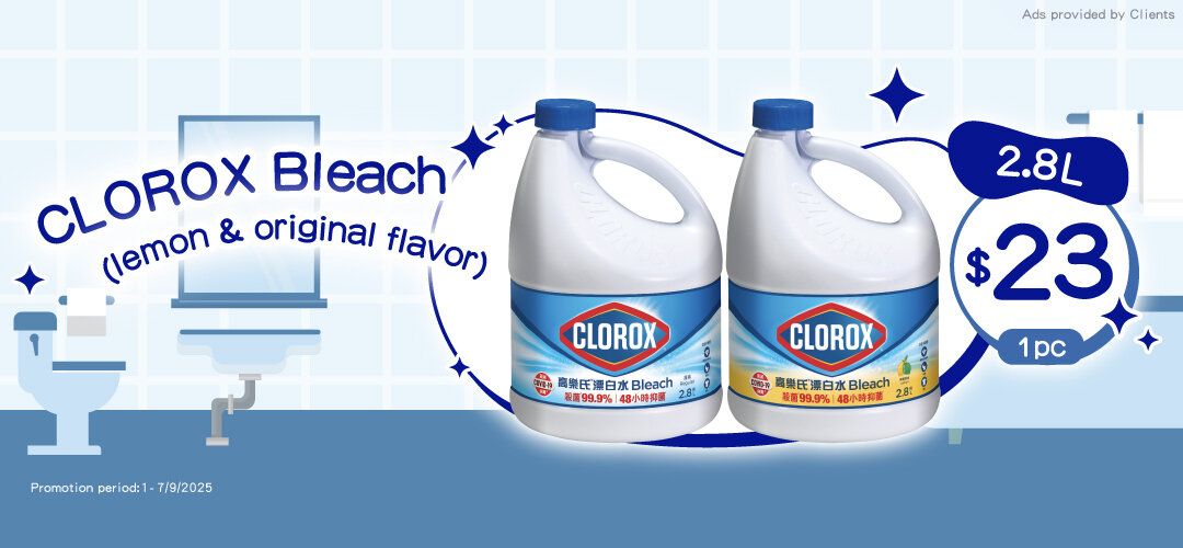 Clorox