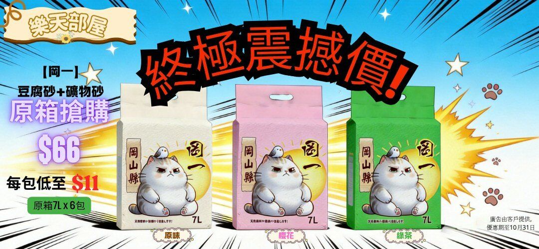岡一