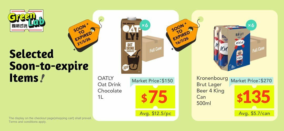 greenlab_330regular_SM_Drinks 1 H0888001_S_V10139502 H0888001_S_V10163964