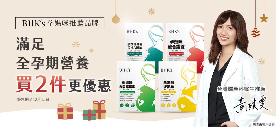 BHKs_Image Slider A_Moms