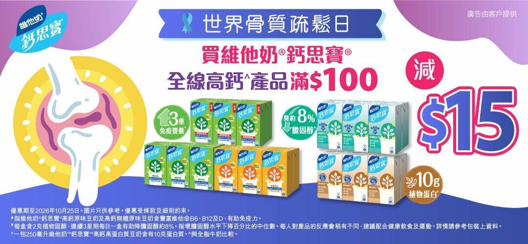 Ad_Personalized_SliderAInt_NA_NA_H1077001_20261019_7_1790762943050