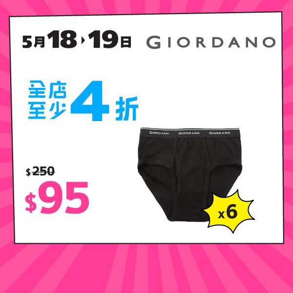 2025maythankful_20250518_giordano_ui_highlight