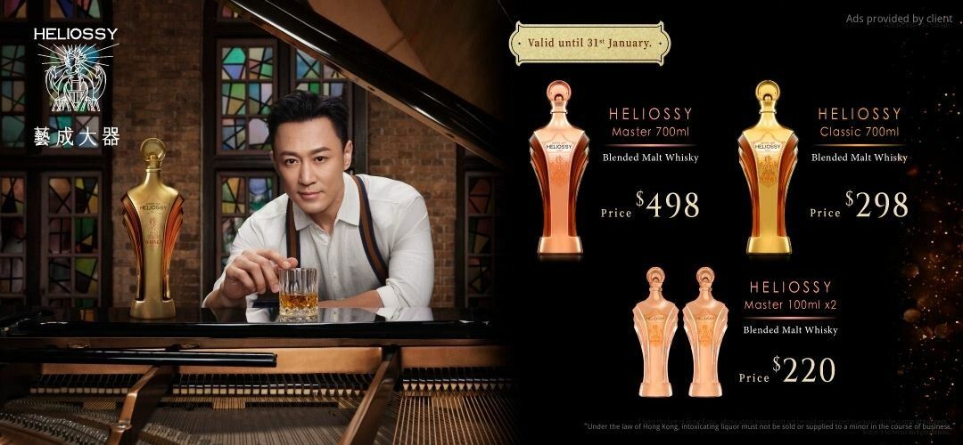 Heliossy_Grand Launch