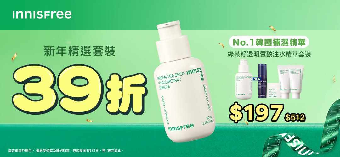 Innisfree failed to launch 