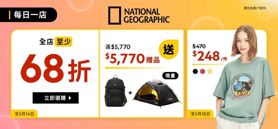 National Geographic standby