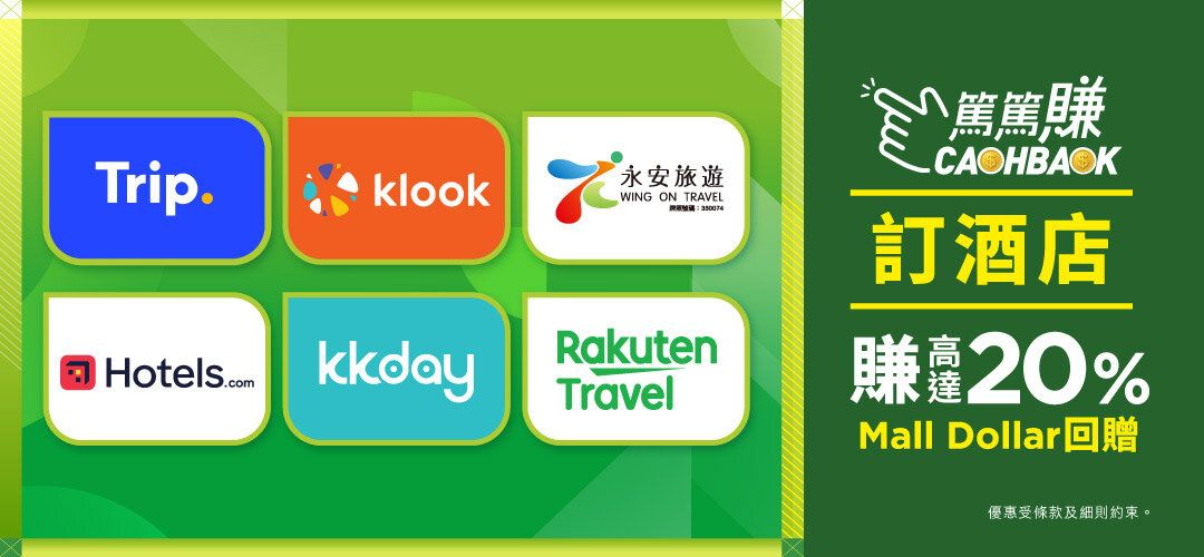 CASHBACK Mega Campaign OTA logo version 20251205