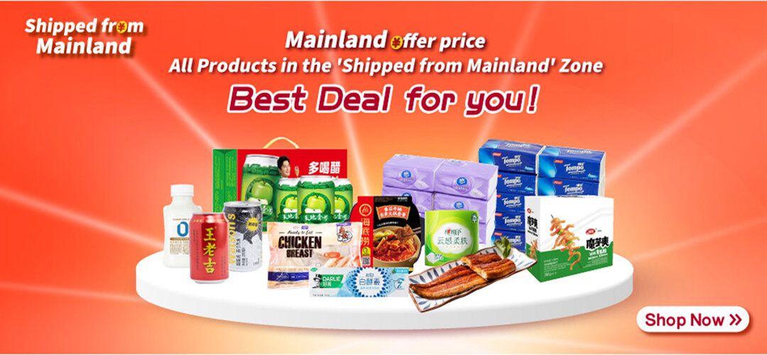 Mainland_generic