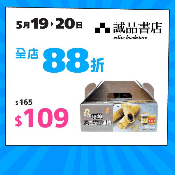 2025maythankful_20250519_eslitebook_ui_highlight