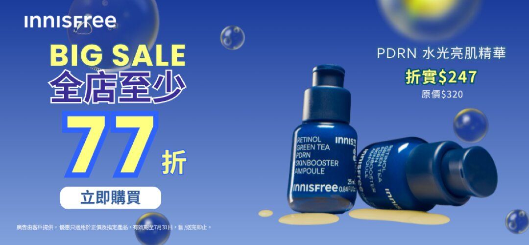INNISFREE_721_23off
