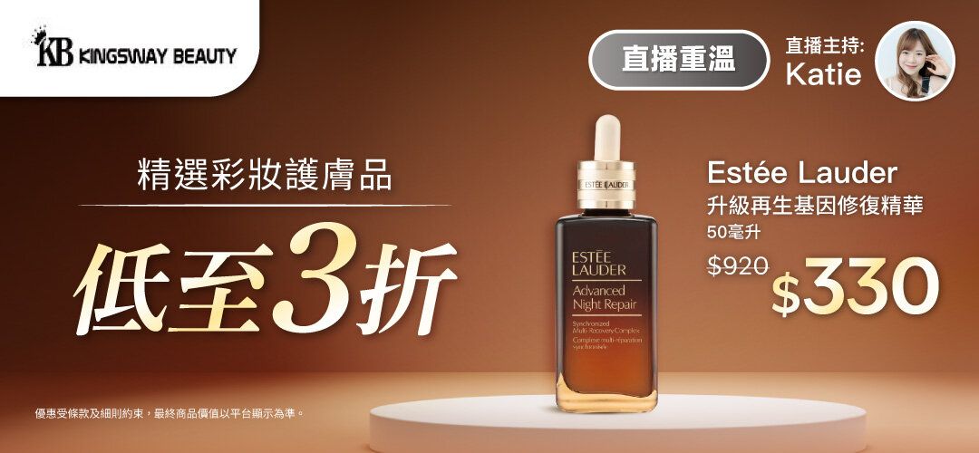 bh-live-kingsway-replay-20251218