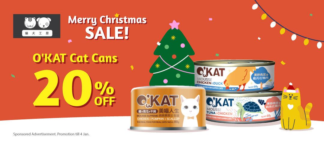 OKAT_20%OFF