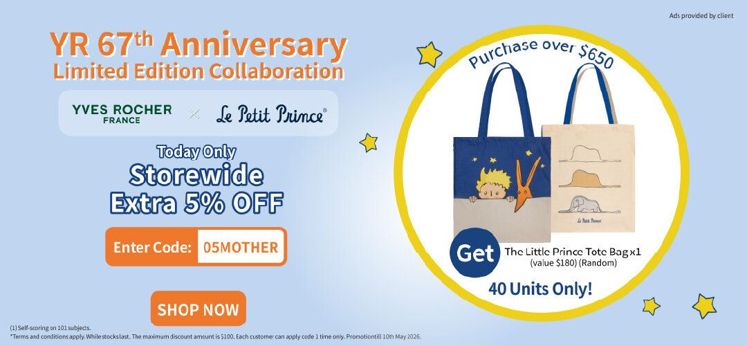 YR 67th Anniversary Flash