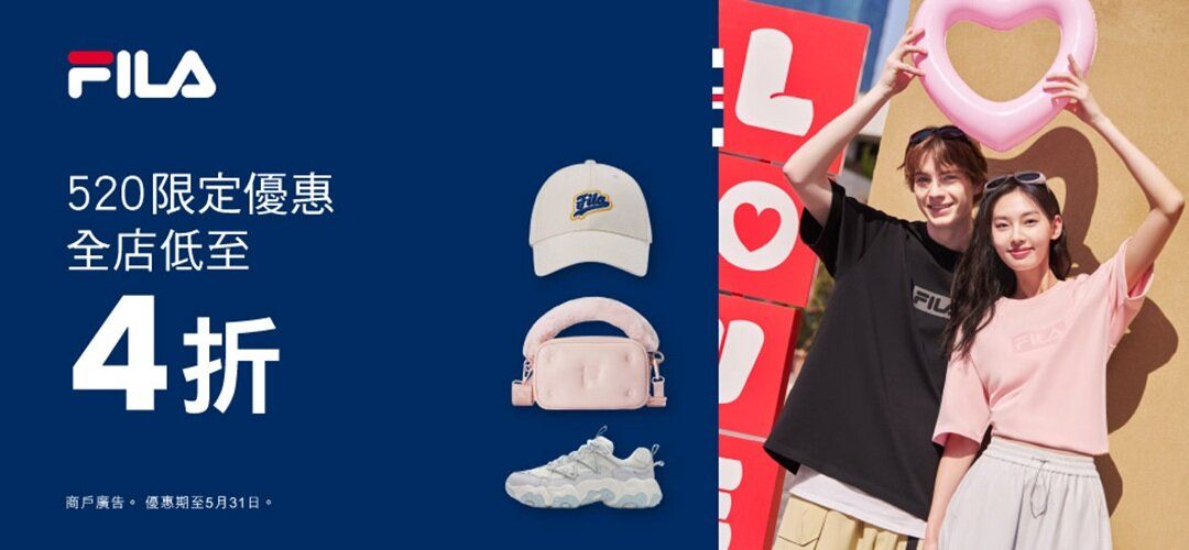 FILA May 2025 520