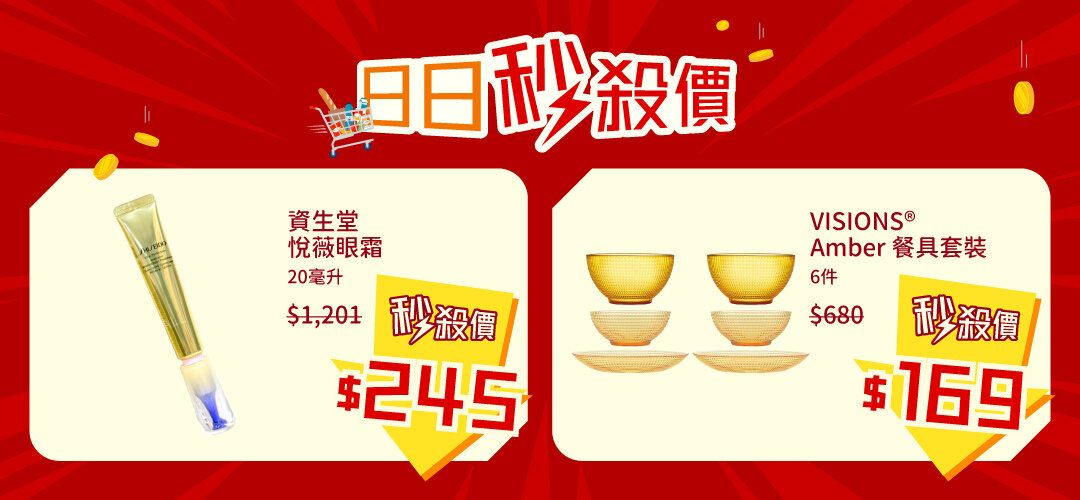 Best Deal of the Day 25-Apr