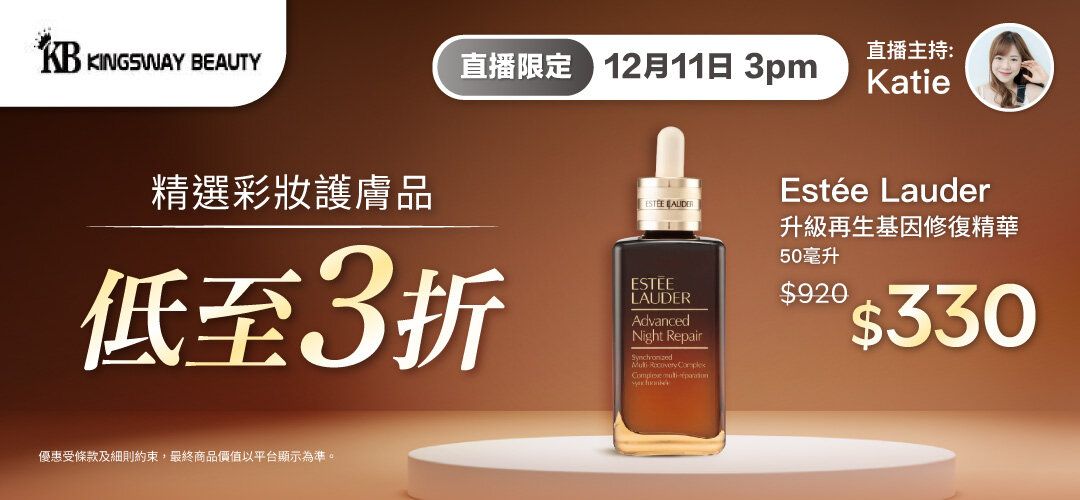 bh-live-kingsway-20251211