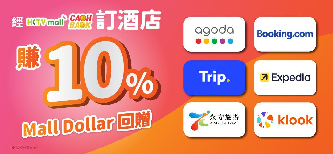 Cashback Uplift Promotion Slider A