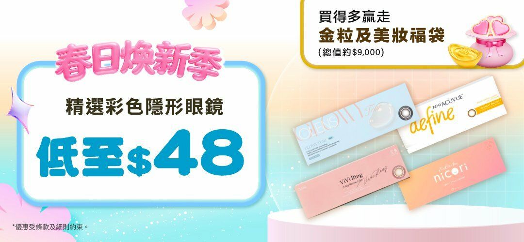 spring_fest_color_con_20260306