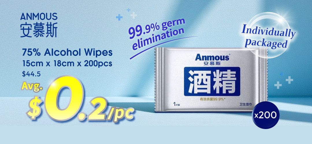 mainland_brand_week_anmouse_20260202