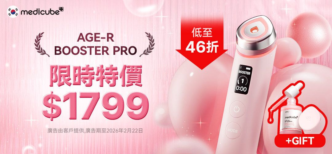 slidera_boosterproset