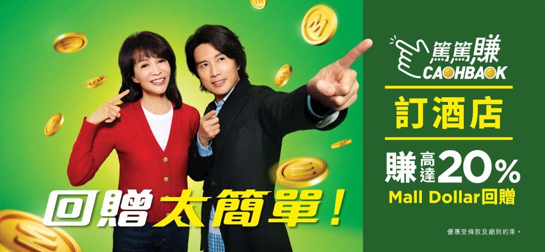 CASHBACK Mega Celeb extra SM slider 