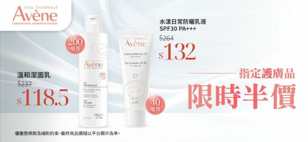 bh-buysell-avene-20260227