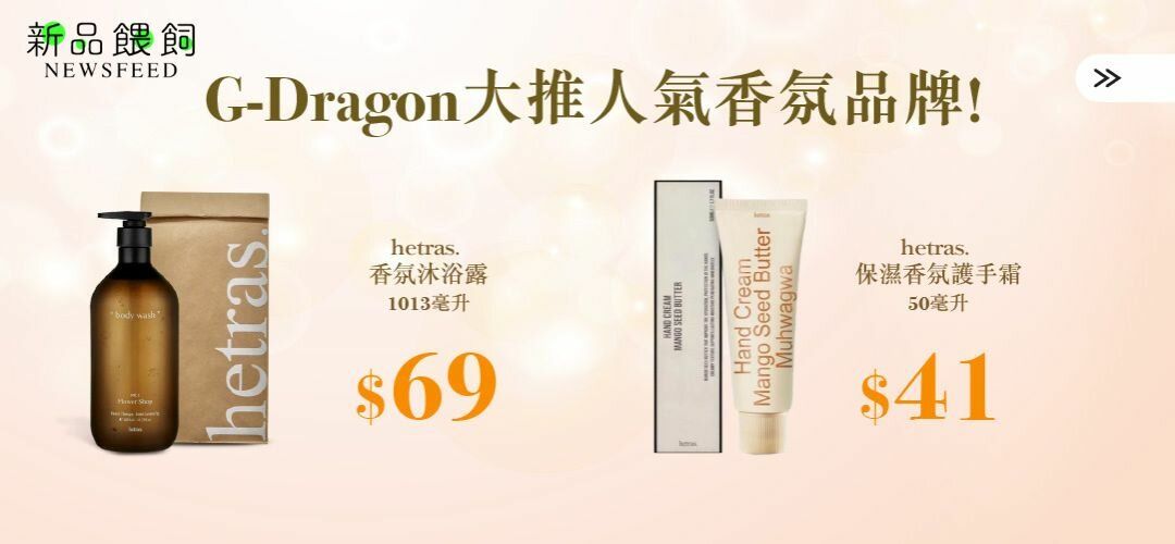 pcnh_pdmkt_hetras_slider_a