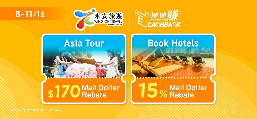 CASHBACK Mega Campaign Wing On 15% 20251208