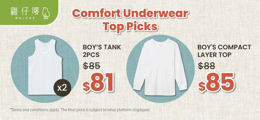 fa-regular-chicks-20251224