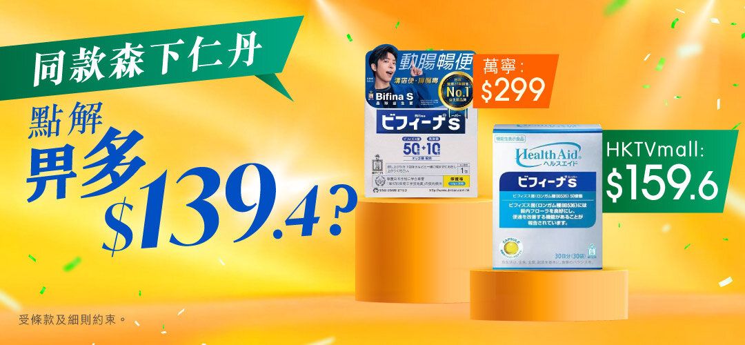 2025may_supplement_price_comparison_slider_bifina