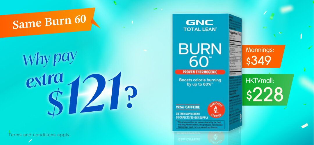 2025may_supplement_price_comparison_slider_GNC_sku2