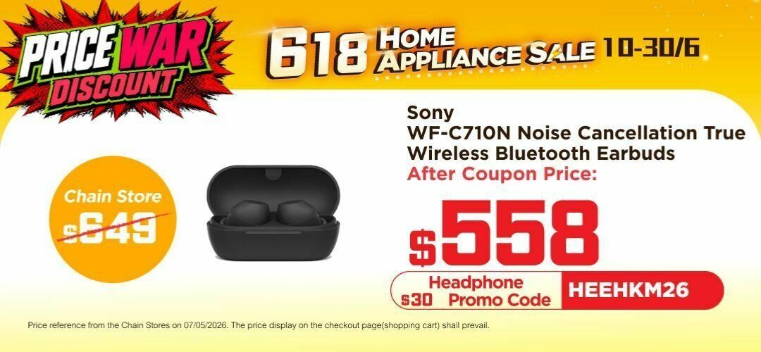 sony_headphone_0616