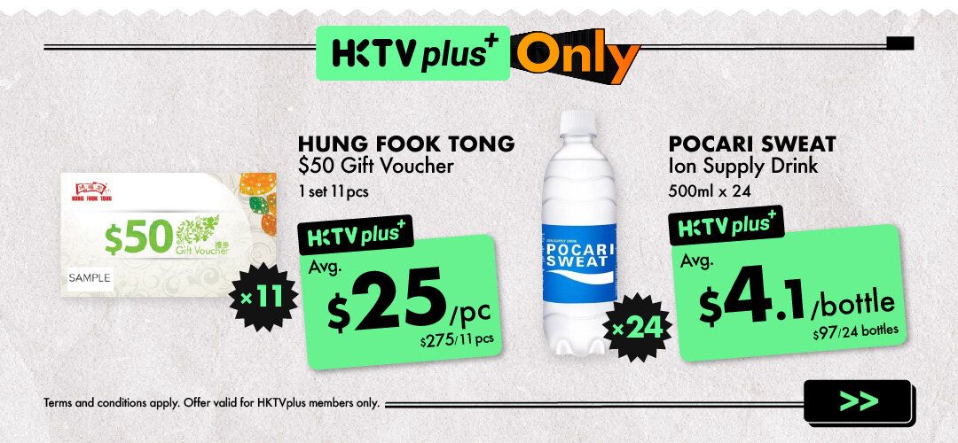 HKTVplus_20250901_Sep_OptIn_SM