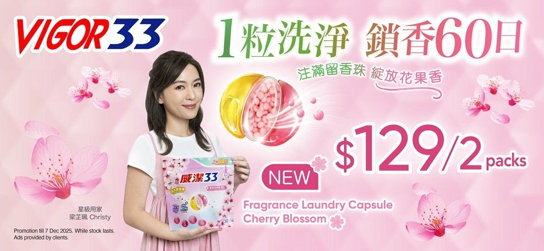 Vigor33_Capsule_$129/2