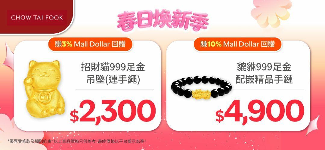 spring_fest_ctf_20260318