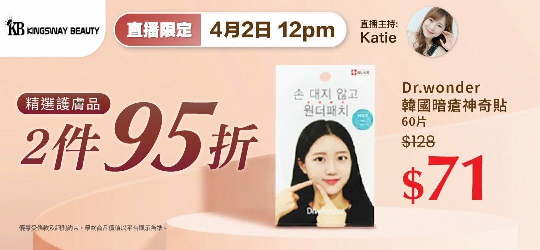 bh-live-kingsway-20260402