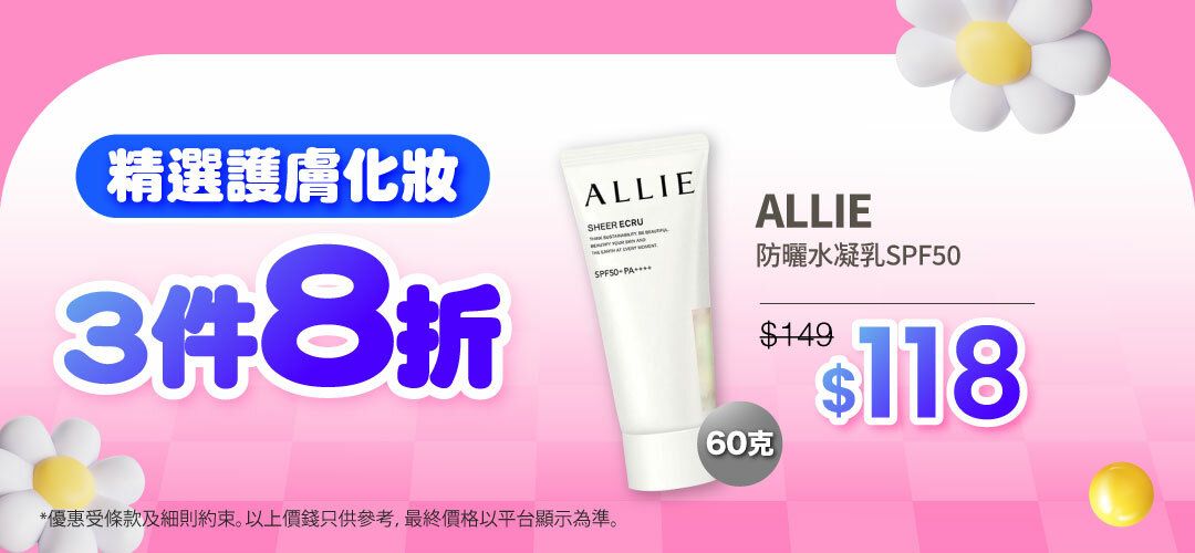 2026apr_clean_skin	allie