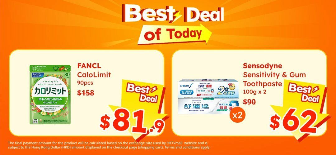 pcnh_flashsale_slider_A