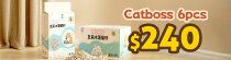 catboss