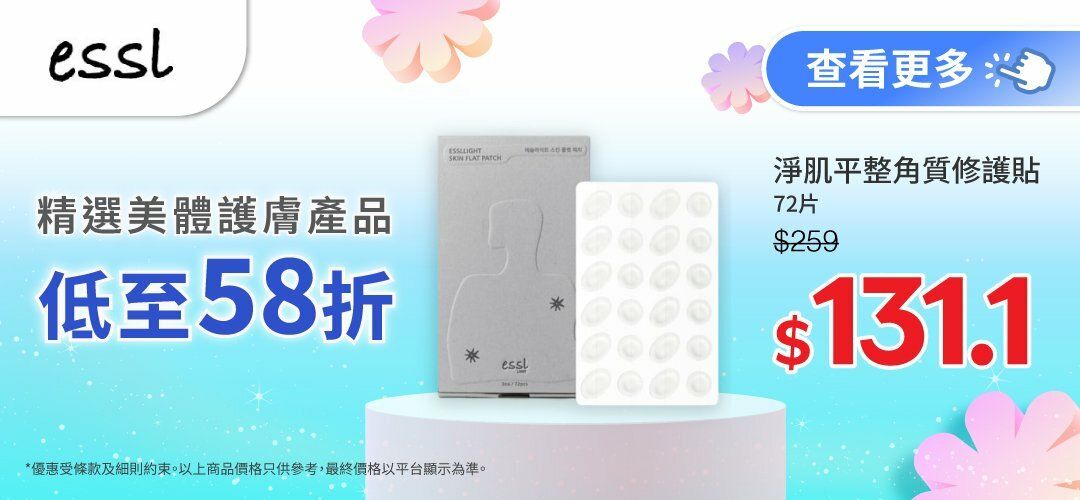 spring_fest_essl_20260319