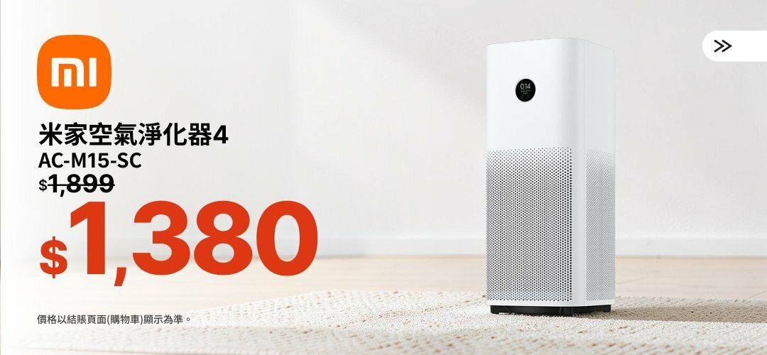 Interest_HA_Airpurifier_ECMKG